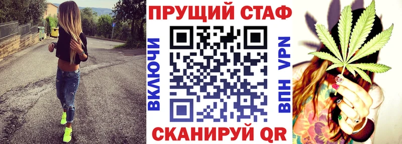Где купить наркотики Адыгейск Бошки Шишки СОЛЬ Меф