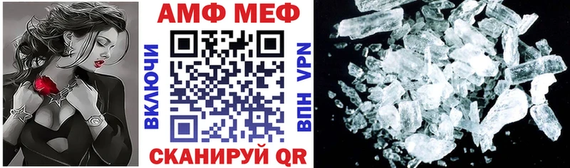 omg рабочий сайт  закладки  Адыгейск  Amphetamine Premium 