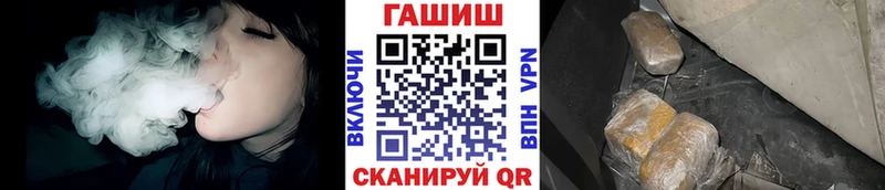 Гашиш убойный  Адыгейск 