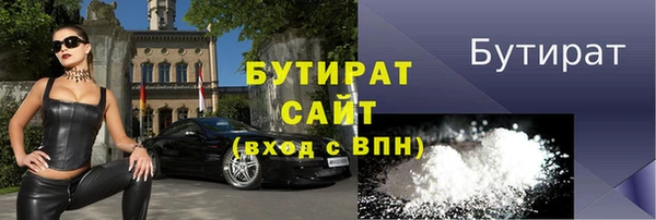 а пвп мука Абаза