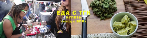 дистиллят марихуана Абдулино