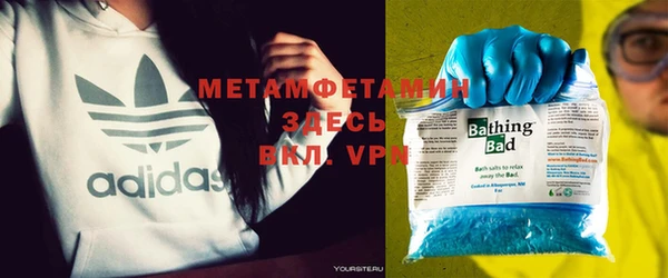 прущая мука Покровск
