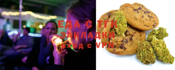 прущая мука Покровск