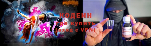дистиллят марихуана Абдулино