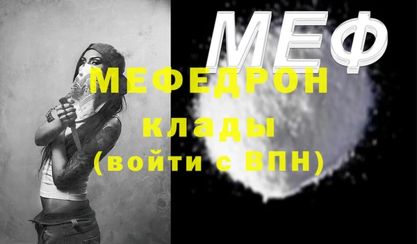 тгк Покров