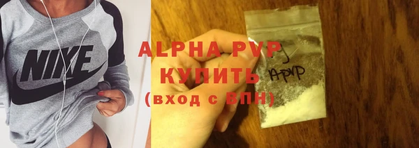 скорость mdpv Абинск