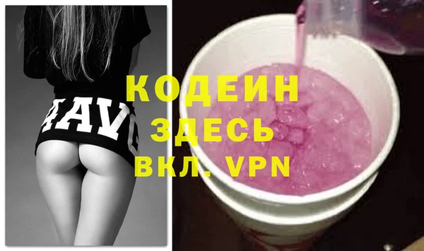 дистиллят марихуана Абдулино