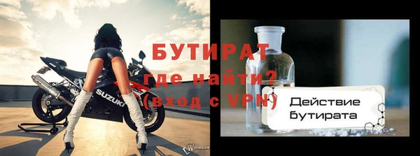 тгк Покров