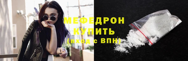 тгк Покров
