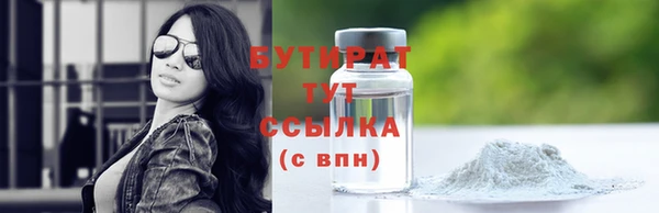 дистиллят марихуана Абдулино