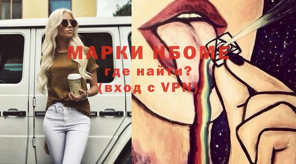 скорость mdpv Абинск