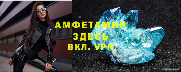 а пвп мука Абаза