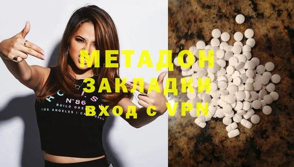 тгк Покров