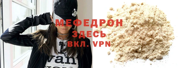 а пвп мука Абаза