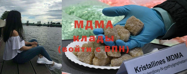 дистиллят марихуана Абдулино