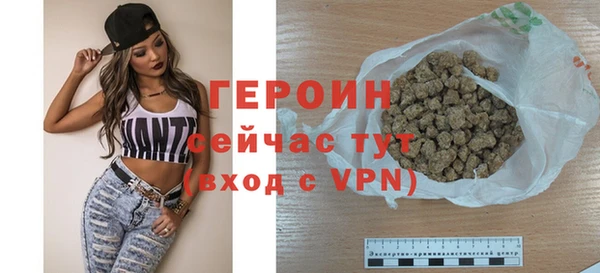дистиллят марихуана Абдулино