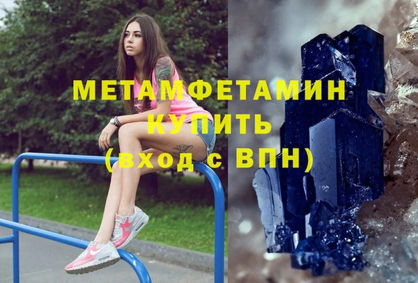 дистиллят марихуана Абдулино