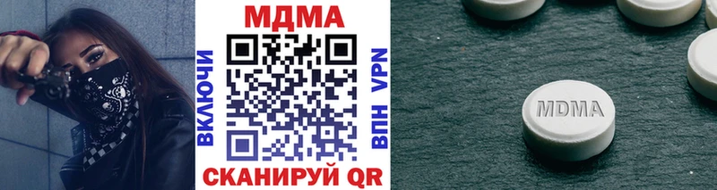 MDMA молли  Адыгейск 