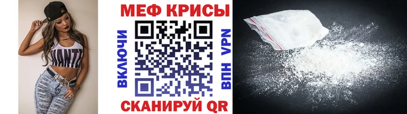 блэк спрут   Адыгейск  Мефедрон 4 MMC 