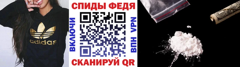 МЕТАМФЕТАМИН Декстрометамфетамин 99.9%  Адыгейск 