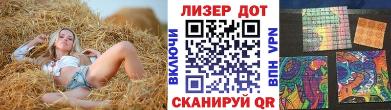 Марки NBOMe 1500мкг  Адыгейск 