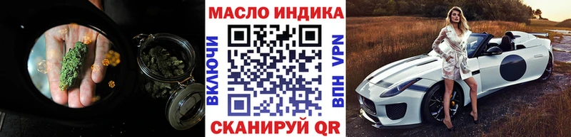 omg   купить   Адыгейск  Дистиллят ТГК концентрат 